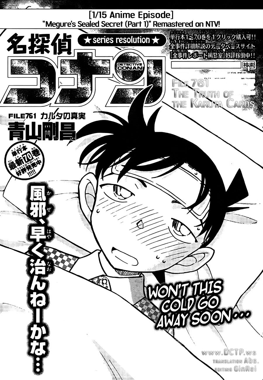 Read Detective Conan Manga Online