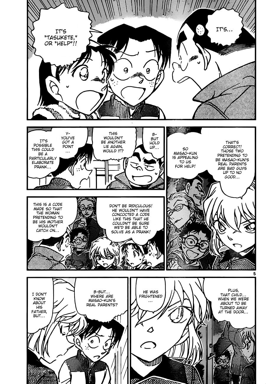 Read Detective Conan Manga Online