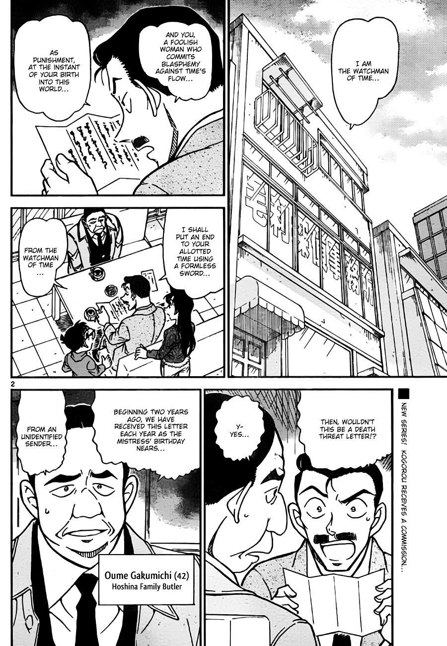 Read Detective Conan Manga Online