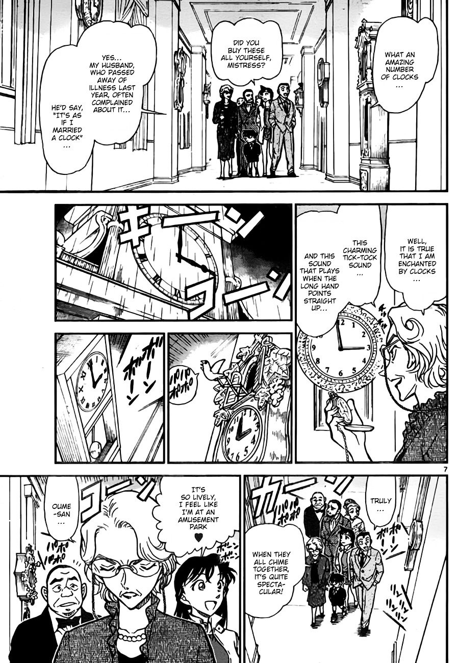 Read Detective Conan Manga Online