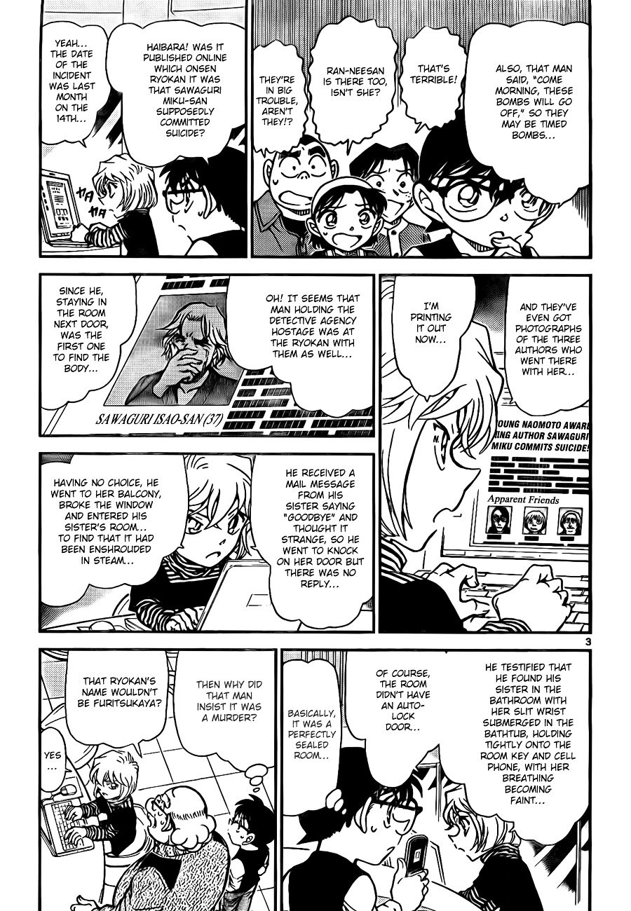 Read Detective Conan Manga Online