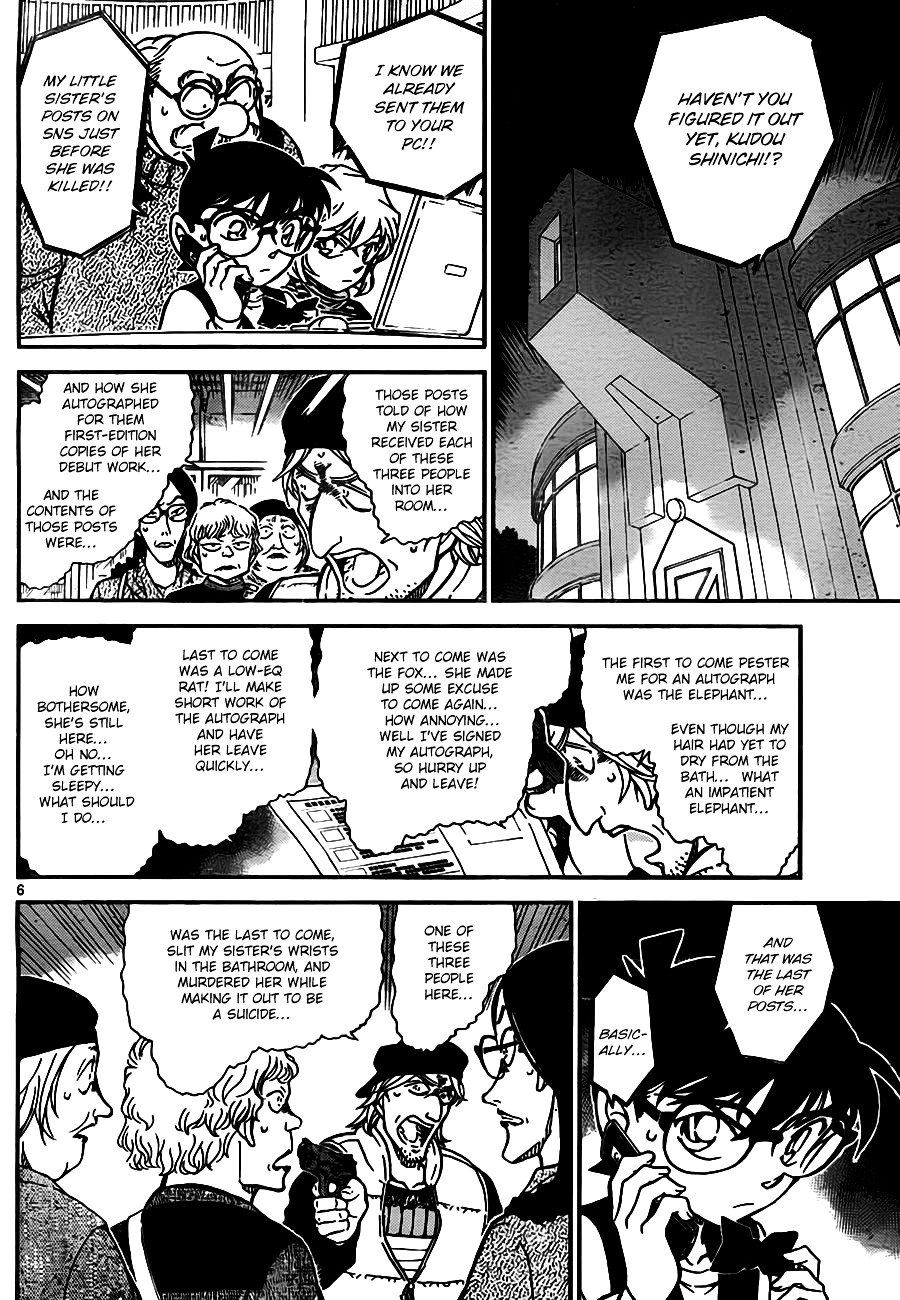 Read Detective Conan Manga Online
