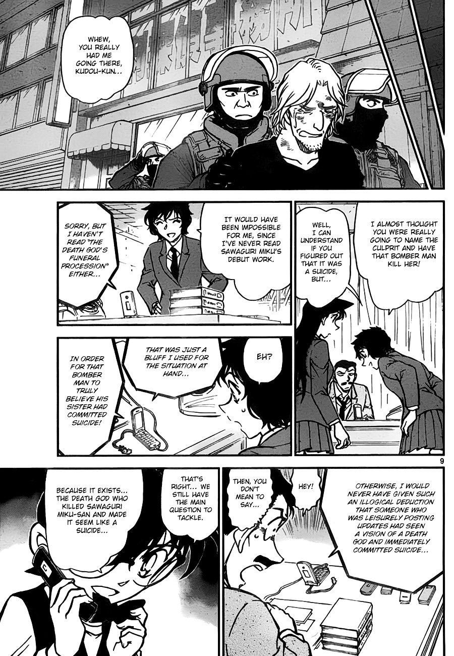 Read Detective Conan Manga Online