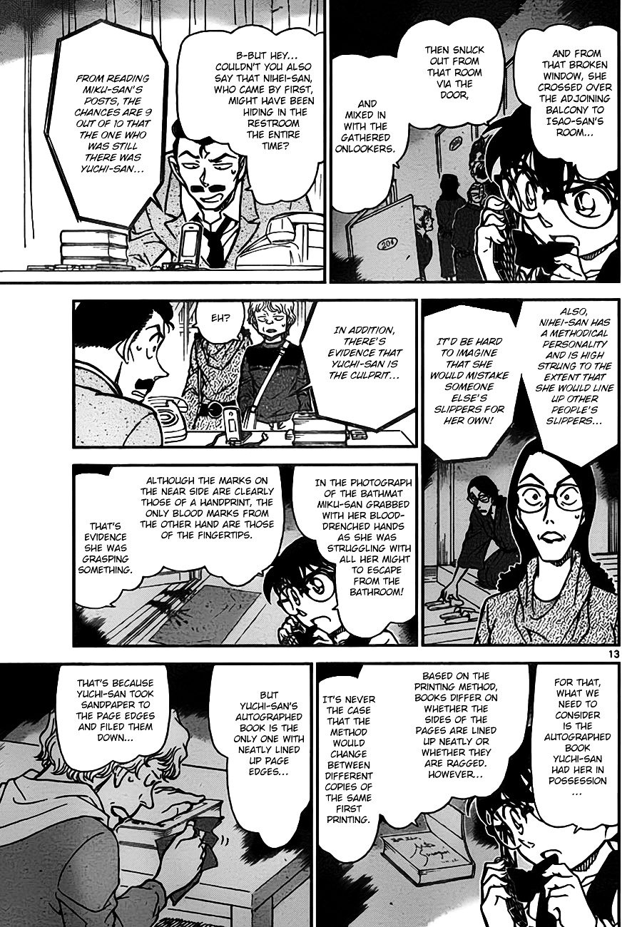 Read Detective Conan Manga Online
