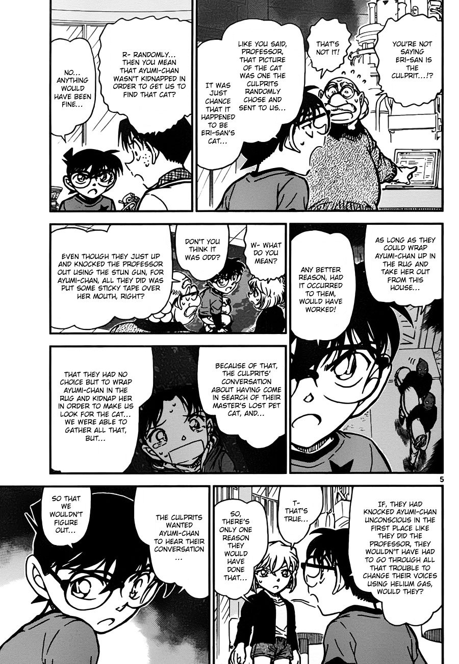 Read Detective Conan Manga Online