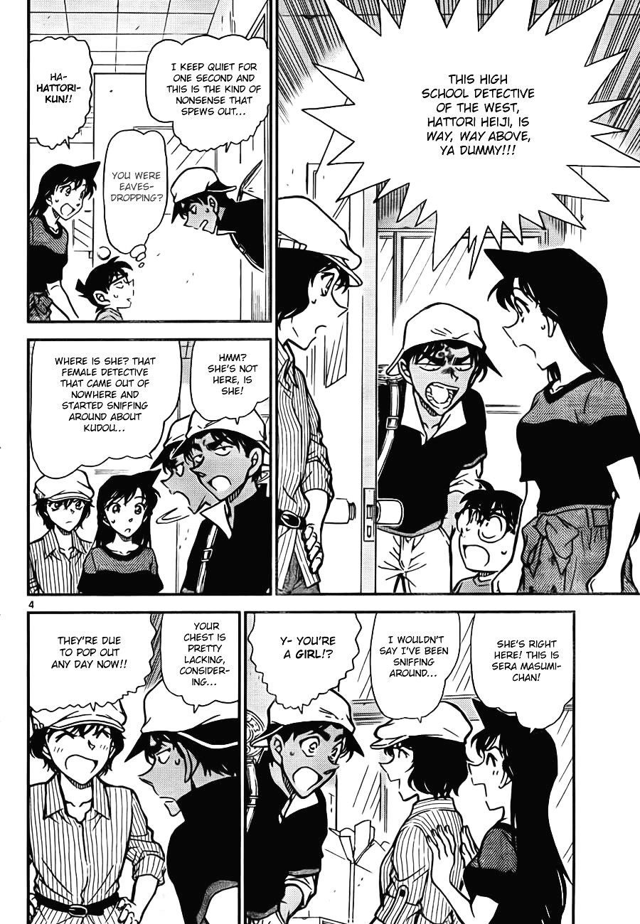 Read Detective Conan Manga Online