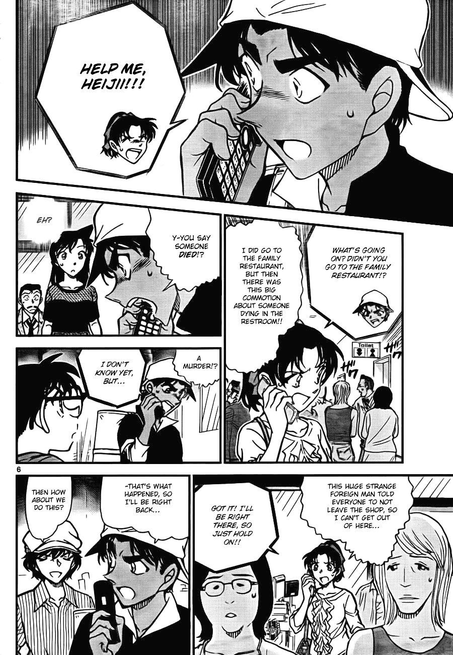 Read Detective Conan Manga Online