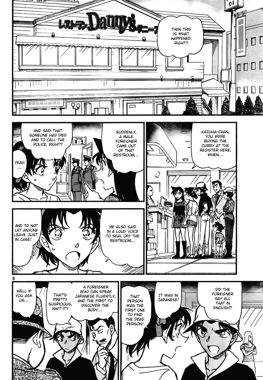 Read Detective Conan Manga Online