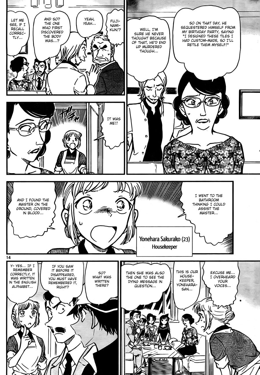 Read Detective Conan Manga Online