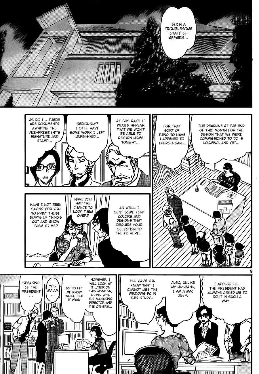 Read Detective Conan Manga Online
