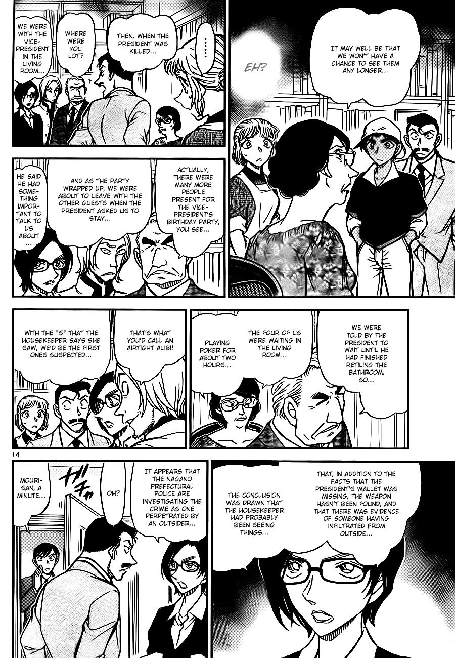 Read Detective Conan Manga Online