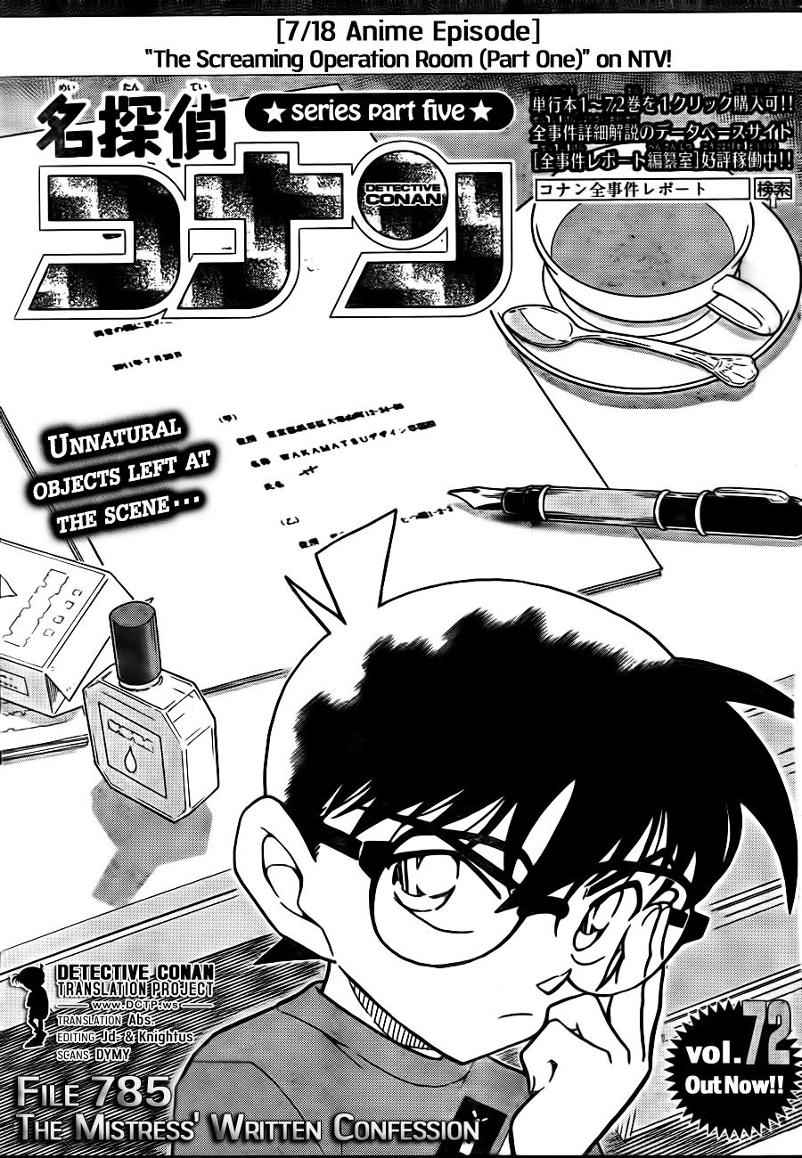 Read Detective Conan Manga Online