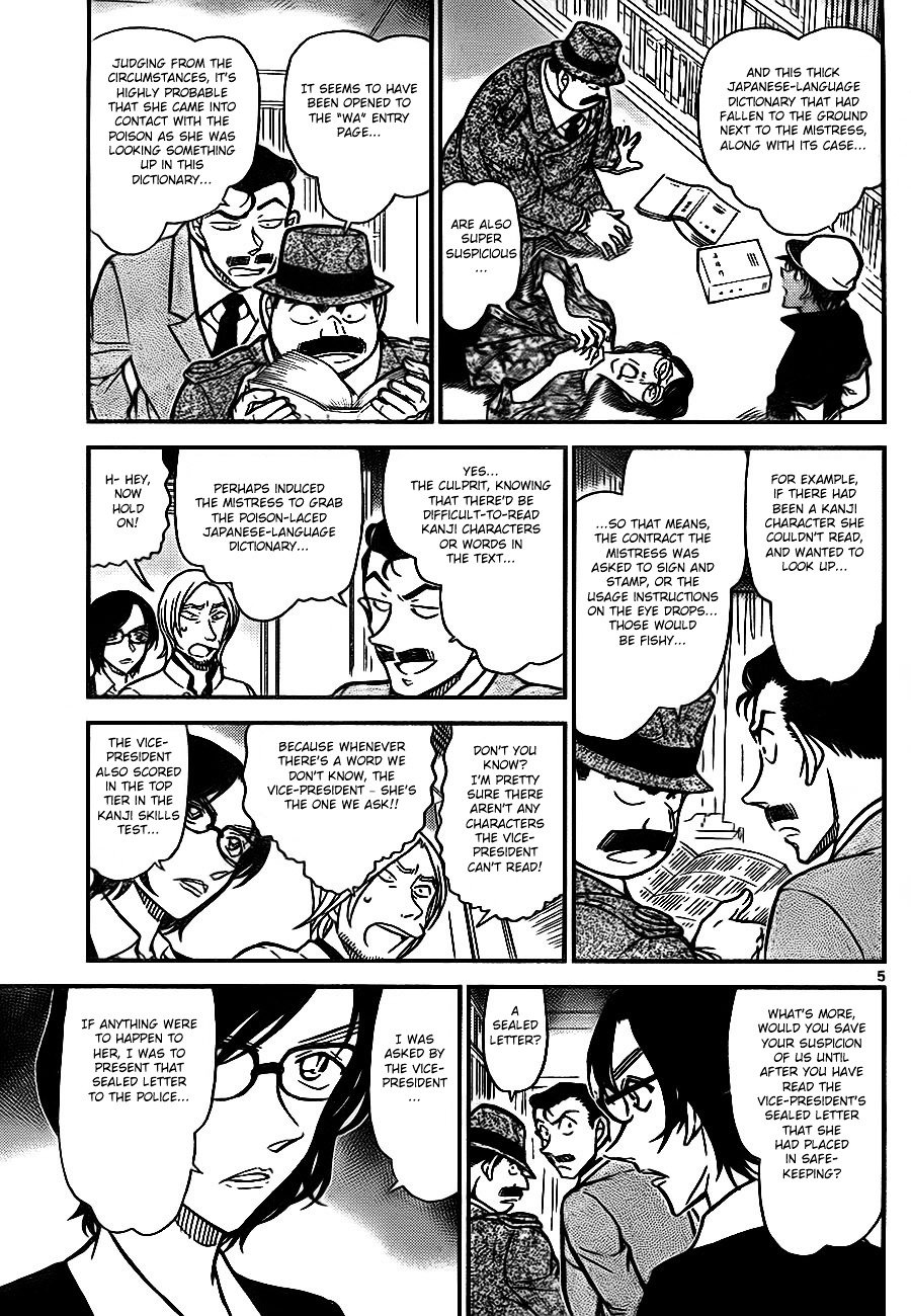 Read Detective Conan Manga Online