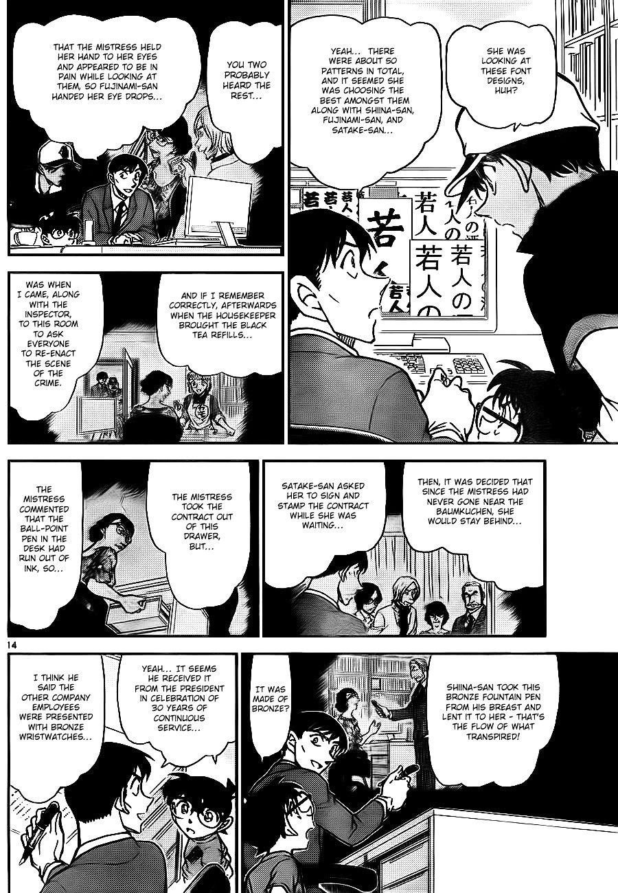 Read Detective Conan Manga Online
