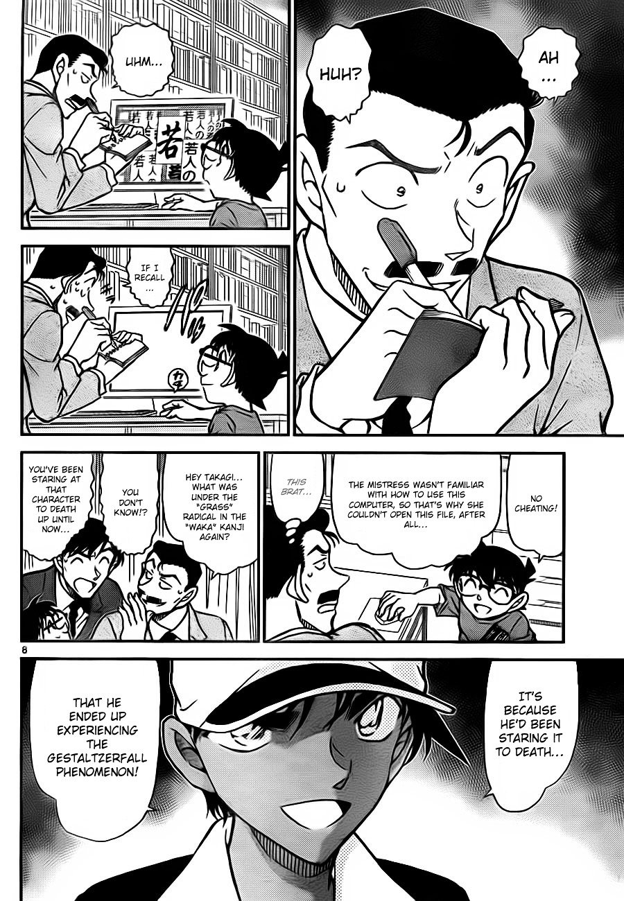 Read Detective Conan Manga Online