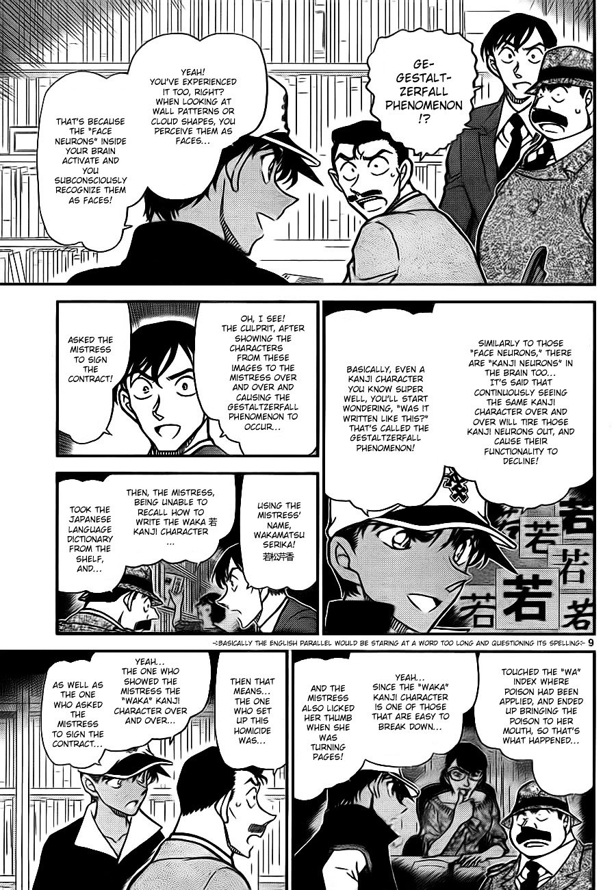 Read Detective Conan Manga Online