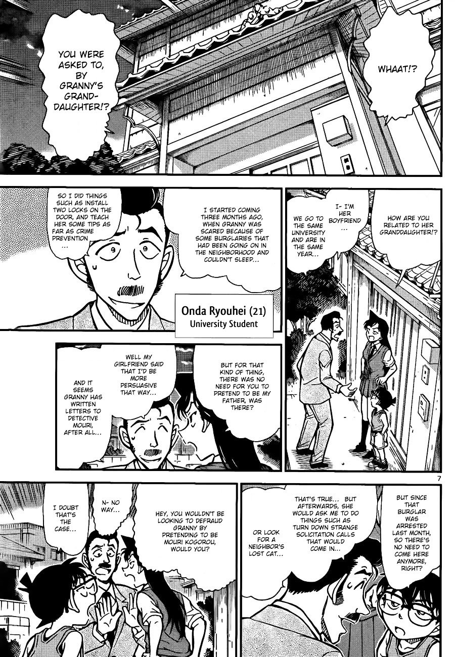 Read Detective Conan Manga Online