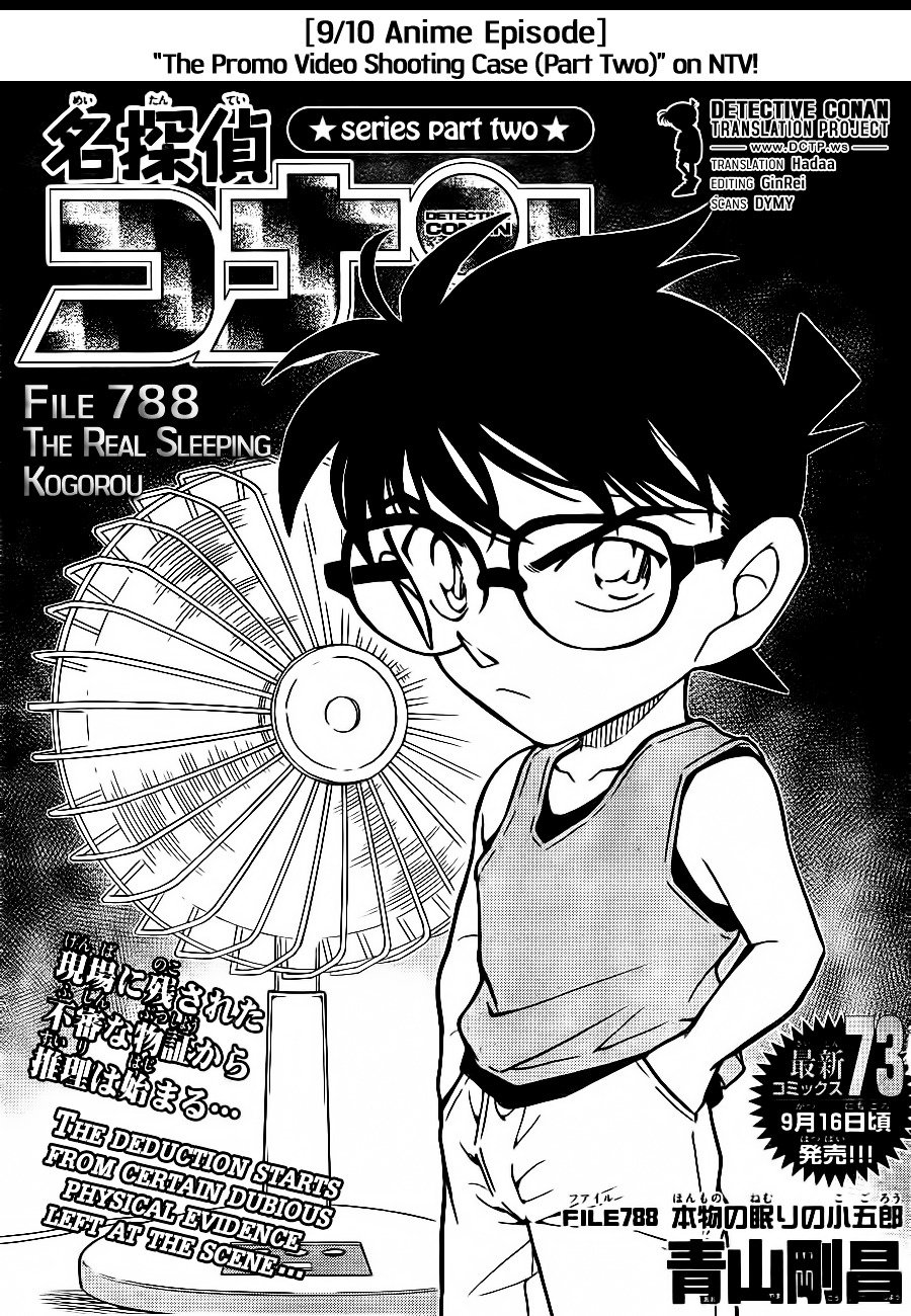 Read Detective Conan Manga Online