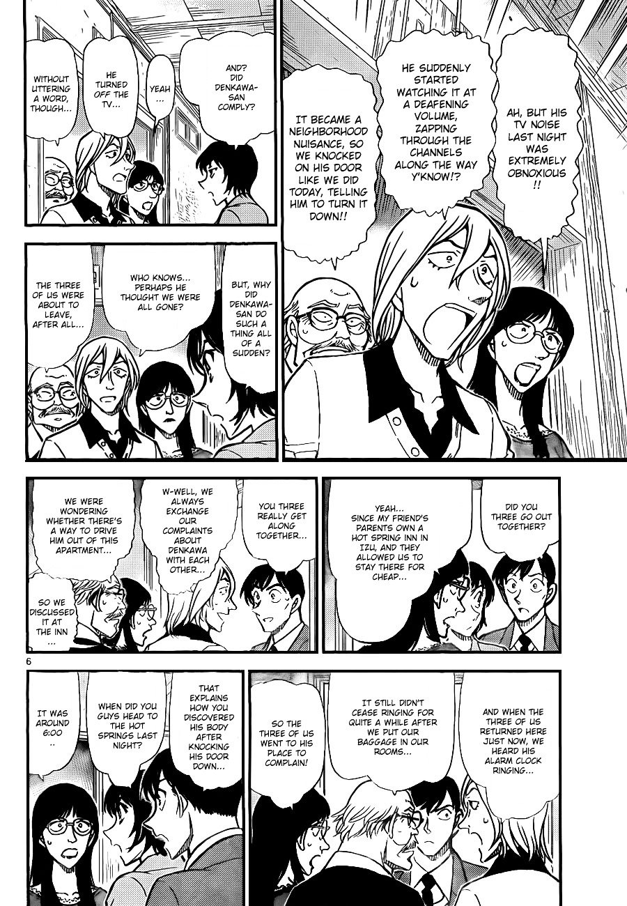 Read Detective Conan Manga Online