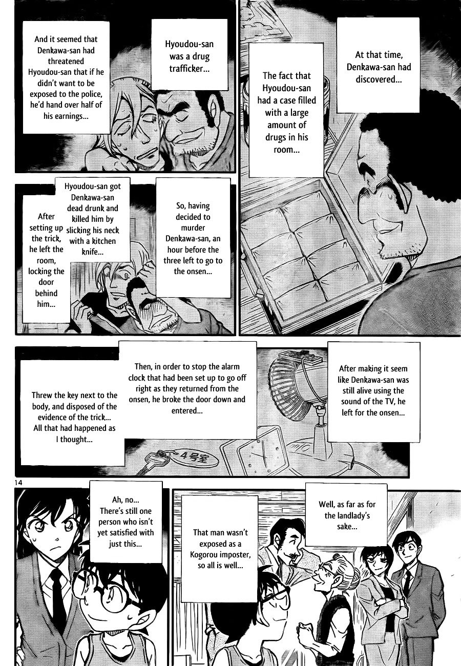 Read Detective Conan Manga Online