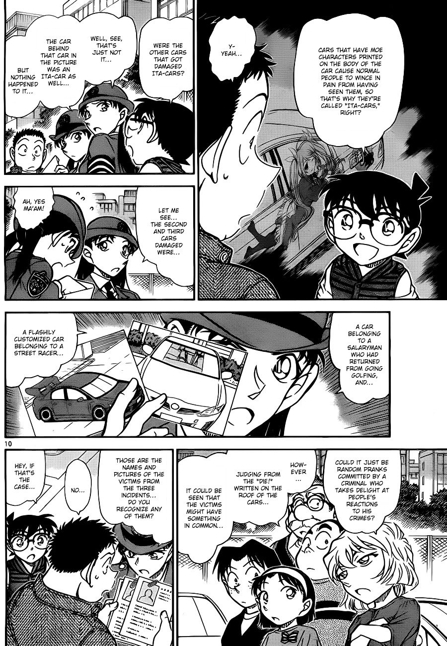 Read Detective Conan Manga Online