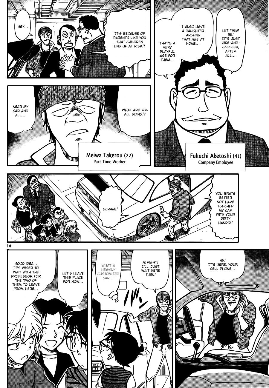 Read Detective Conan Manga Online