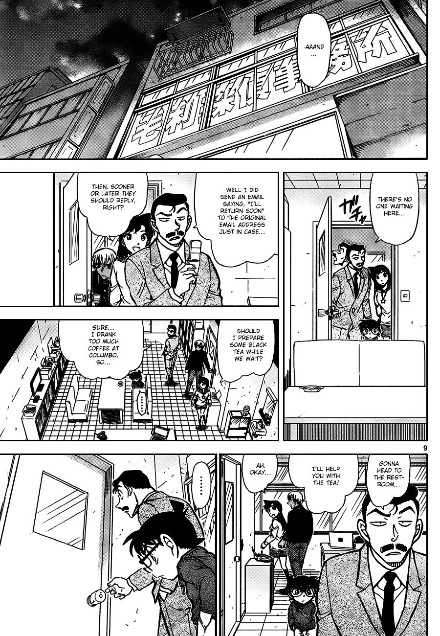 Read Detective Conan Manga Online