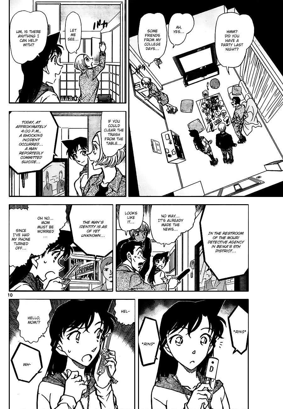 Read Detective Conan Manga Online