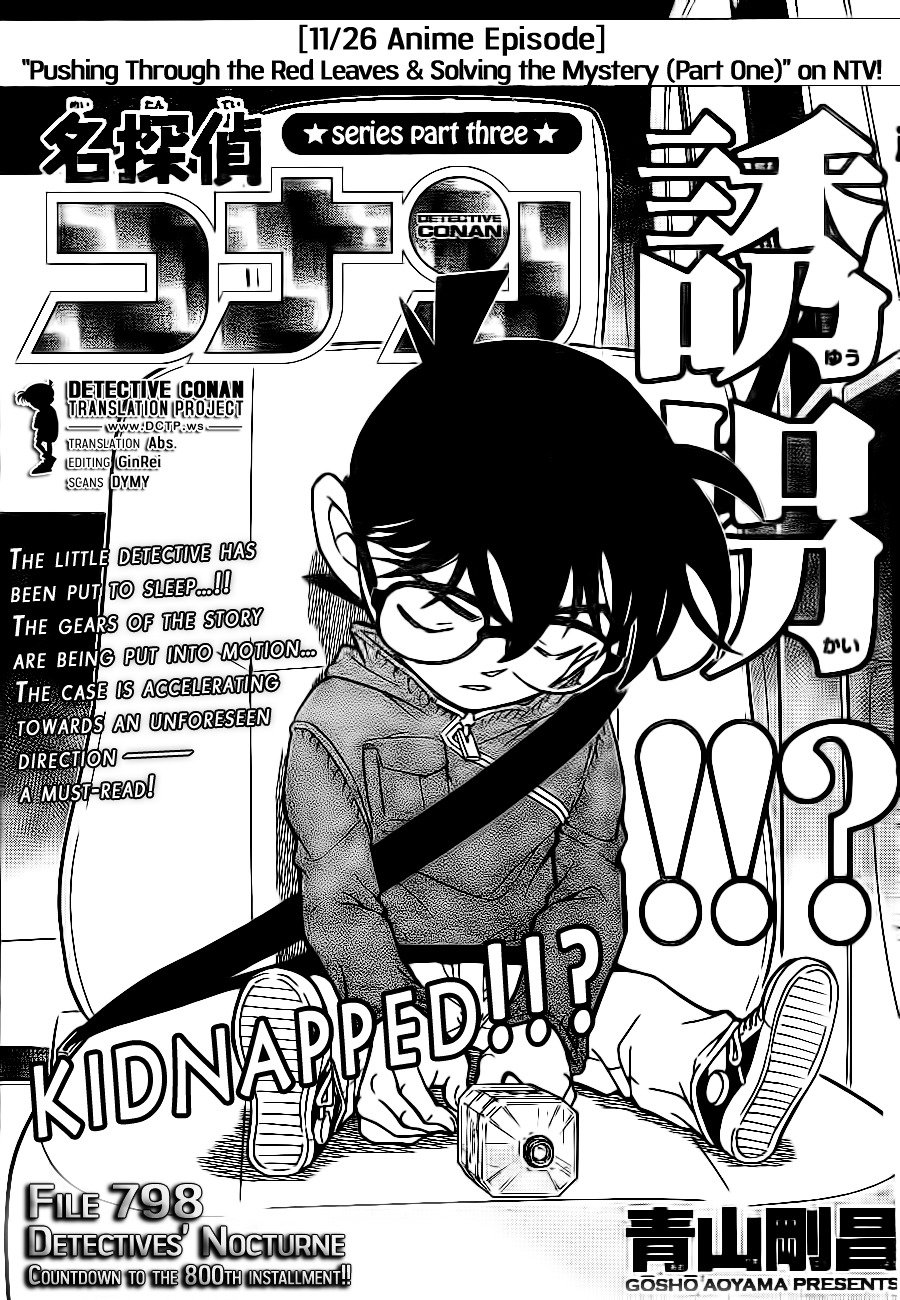 Read Detective Conan Manga Online