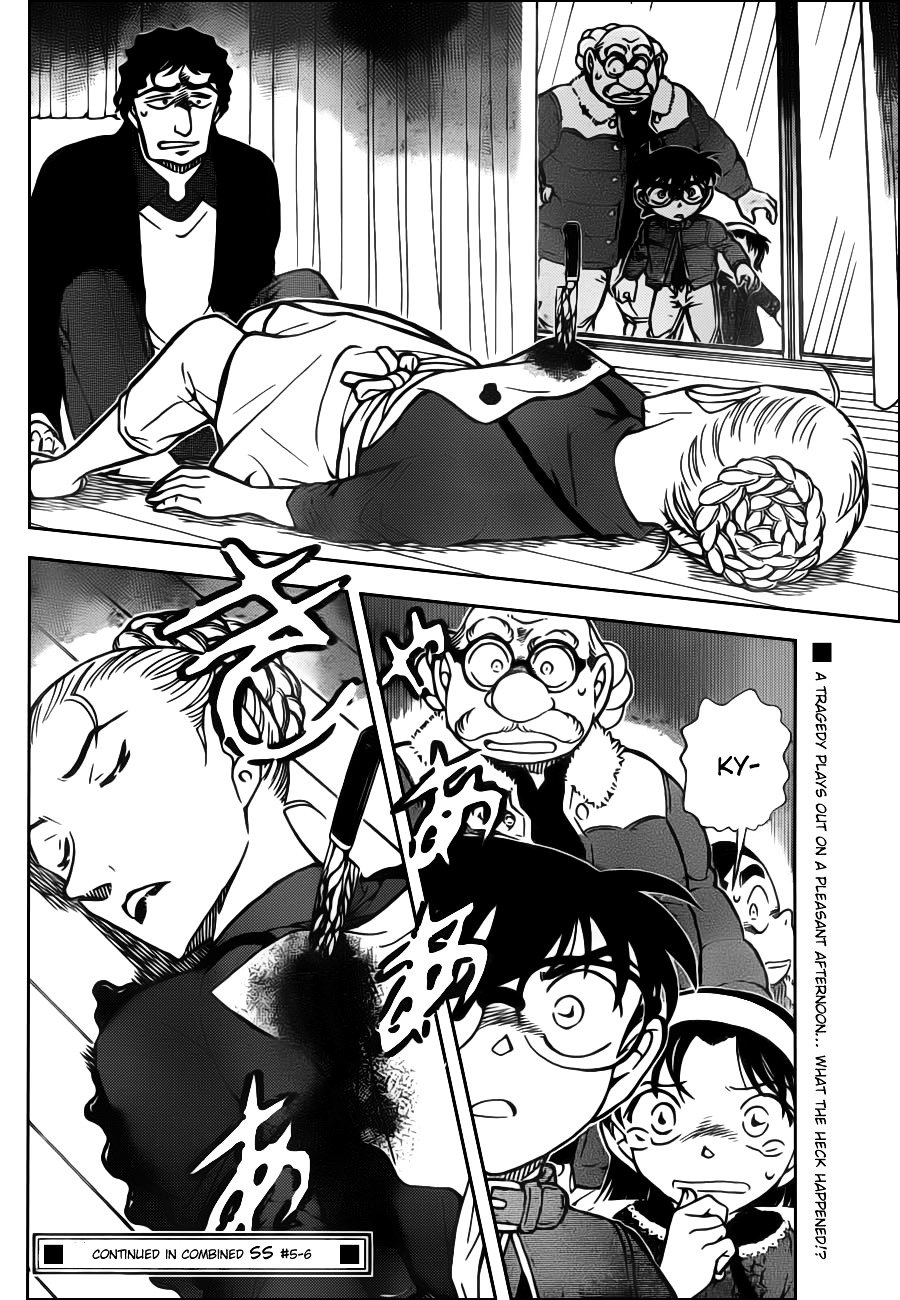 Read Detective Conan Manga Online