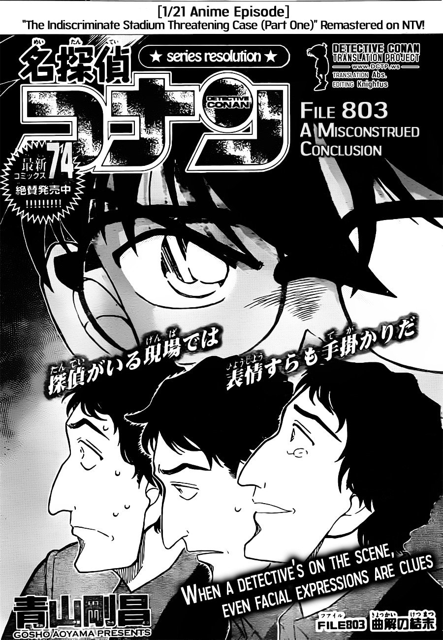 Read Detective Conan Manga Online