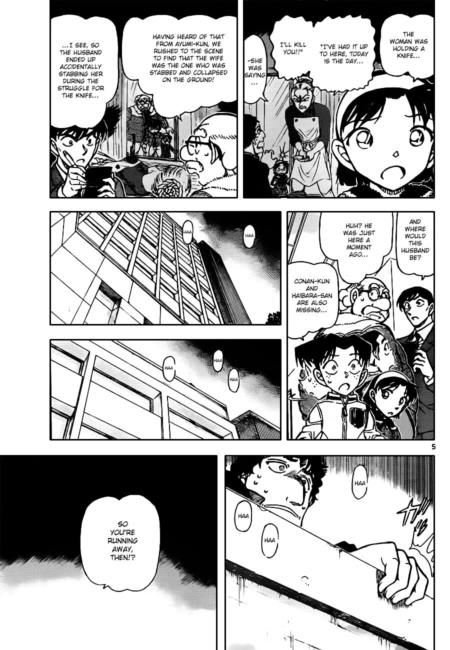 Read Detective Conan Manga Online