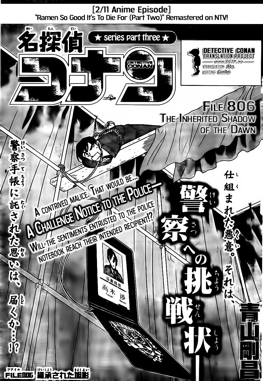 Read Detective Conan Manga Online