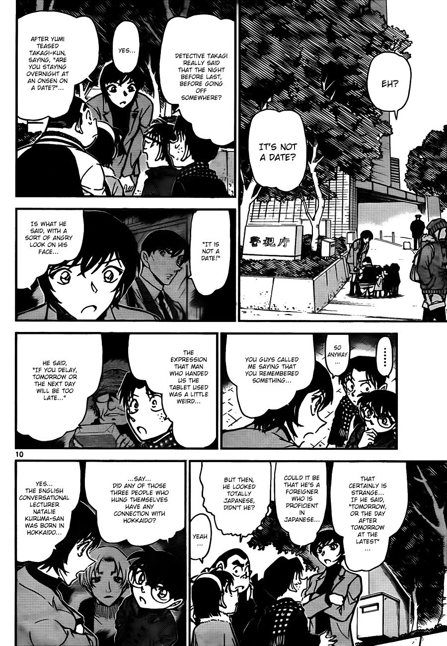 Read Detective Conan Manga Online