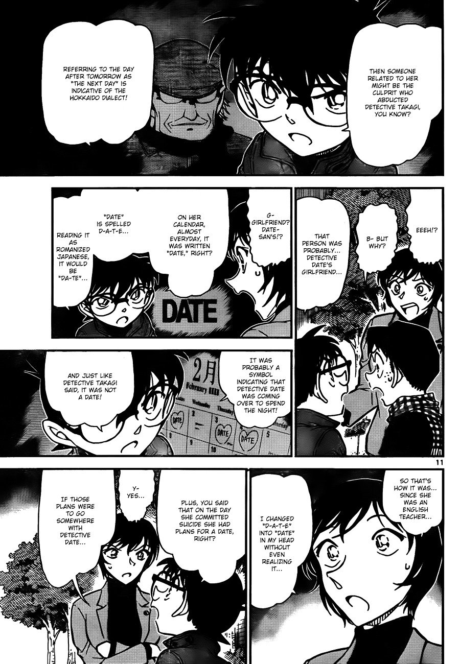 Read Detective Conan Manga Online
