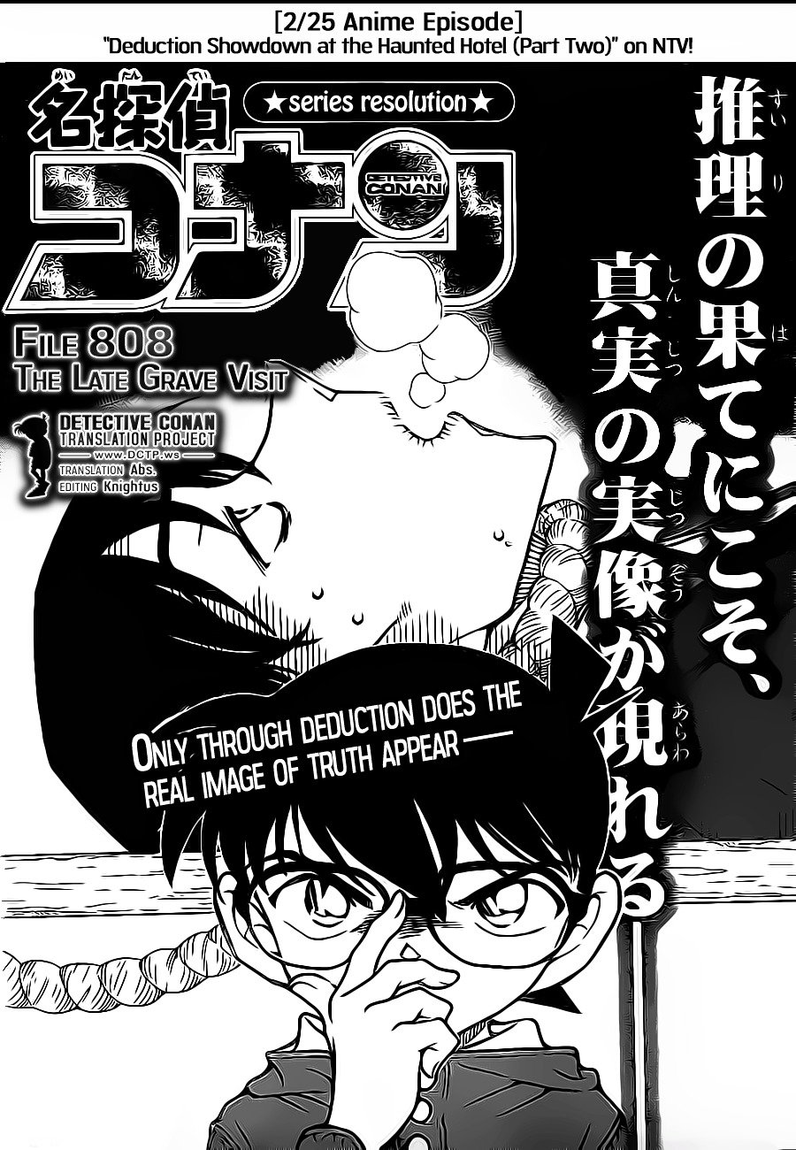 Read Detective Conan Manga Online