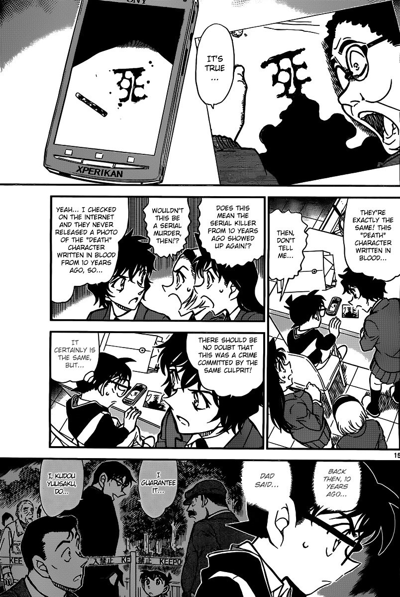 Read Detective Conan Manga Online