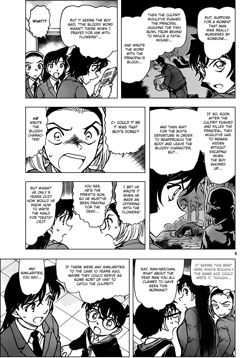 Read Detective Conan Manga Online