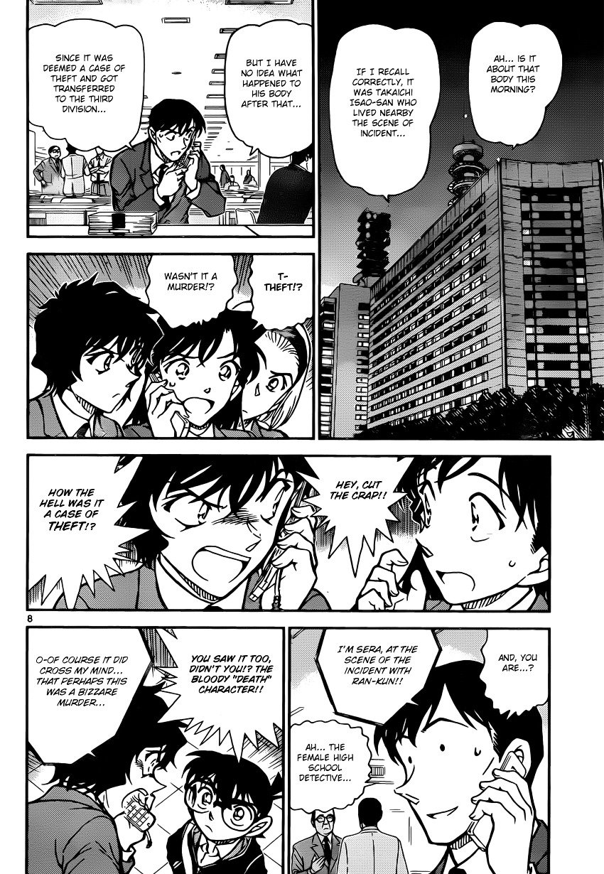 Read Detective Conan Manga Online