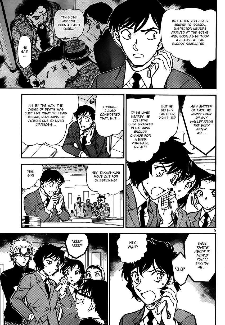 Read Detective Conan Manga Online