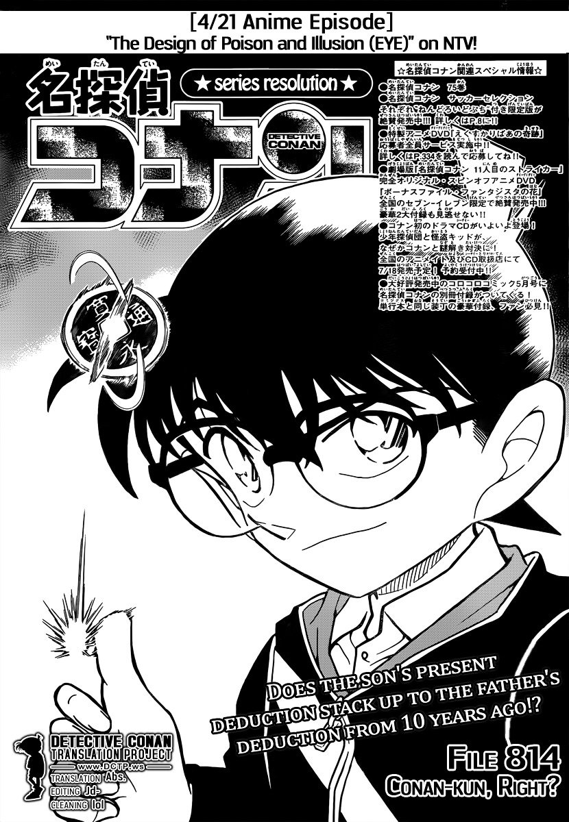 Read Detective Conan Manga Online