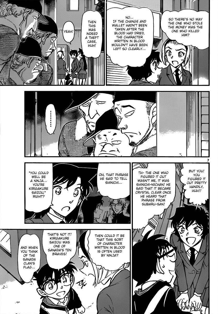 Read Detective Conan Manga Online