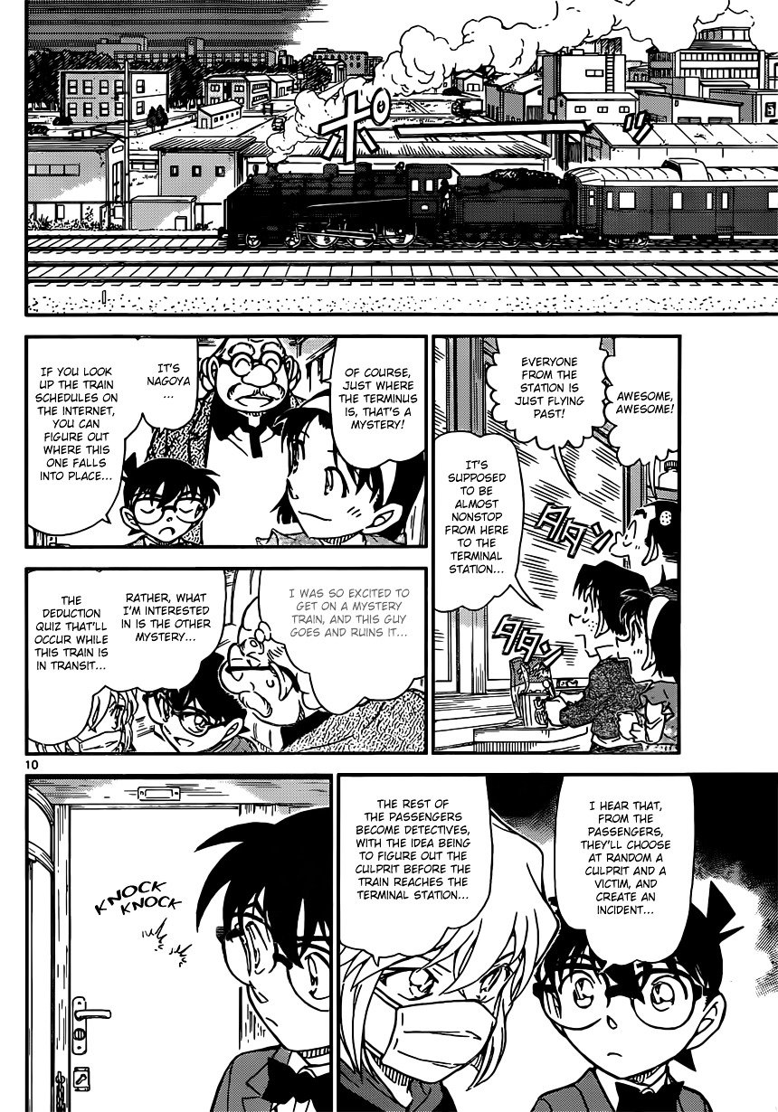 Read Detective Conan Manga Online