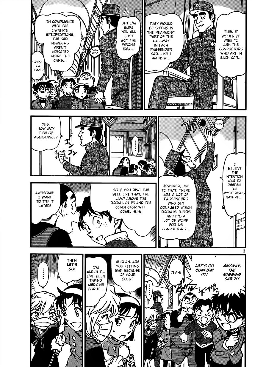 Read Detective Conan Manga Online