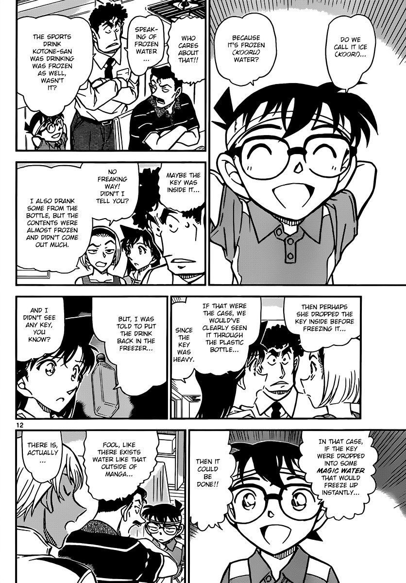 Read Detective Conan Manga Online