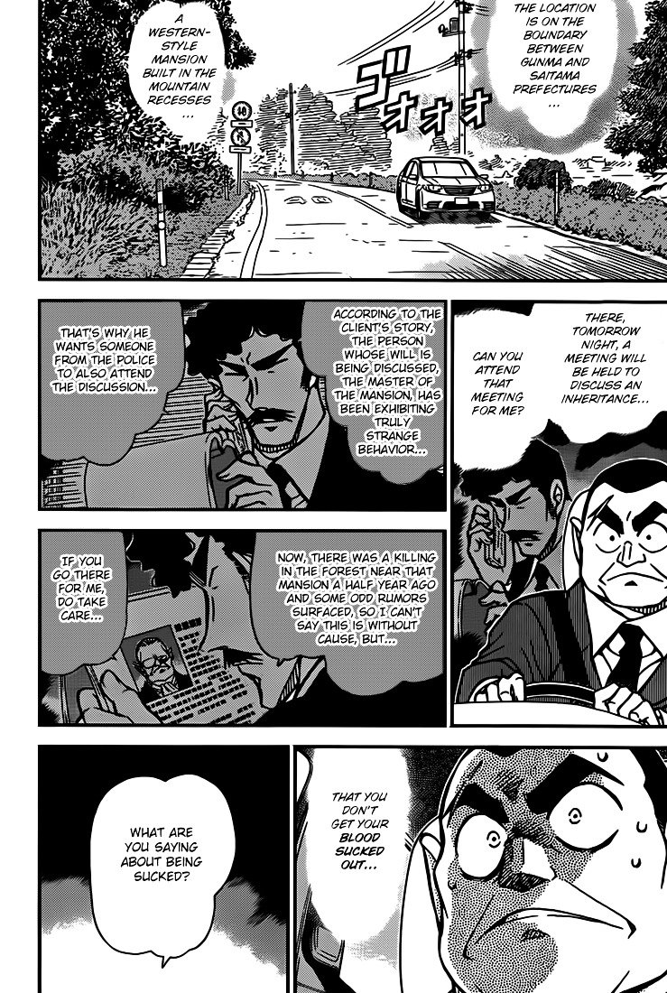 Read Detective Conan Manga Online