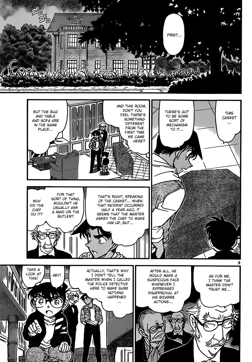 Read Detective Conan Manga Online
