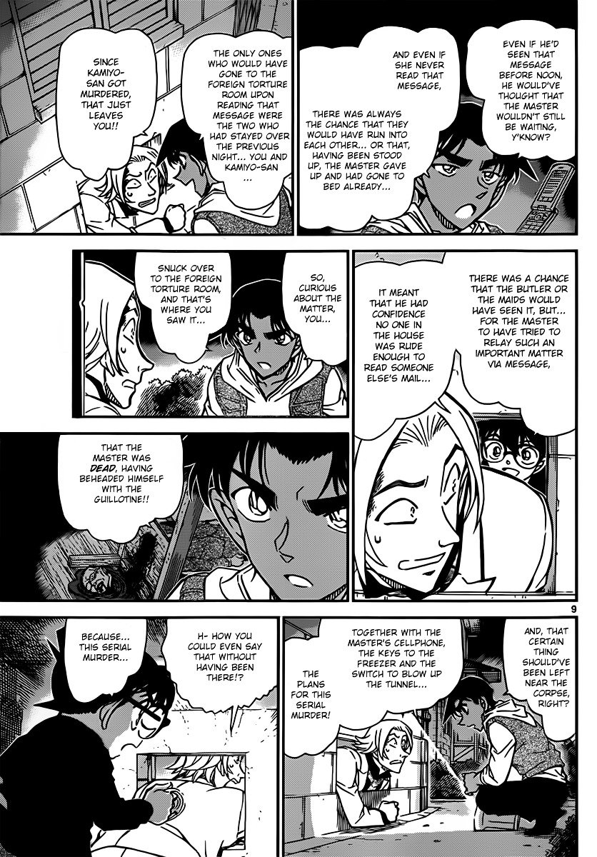 Read Detective Conan Manga Online