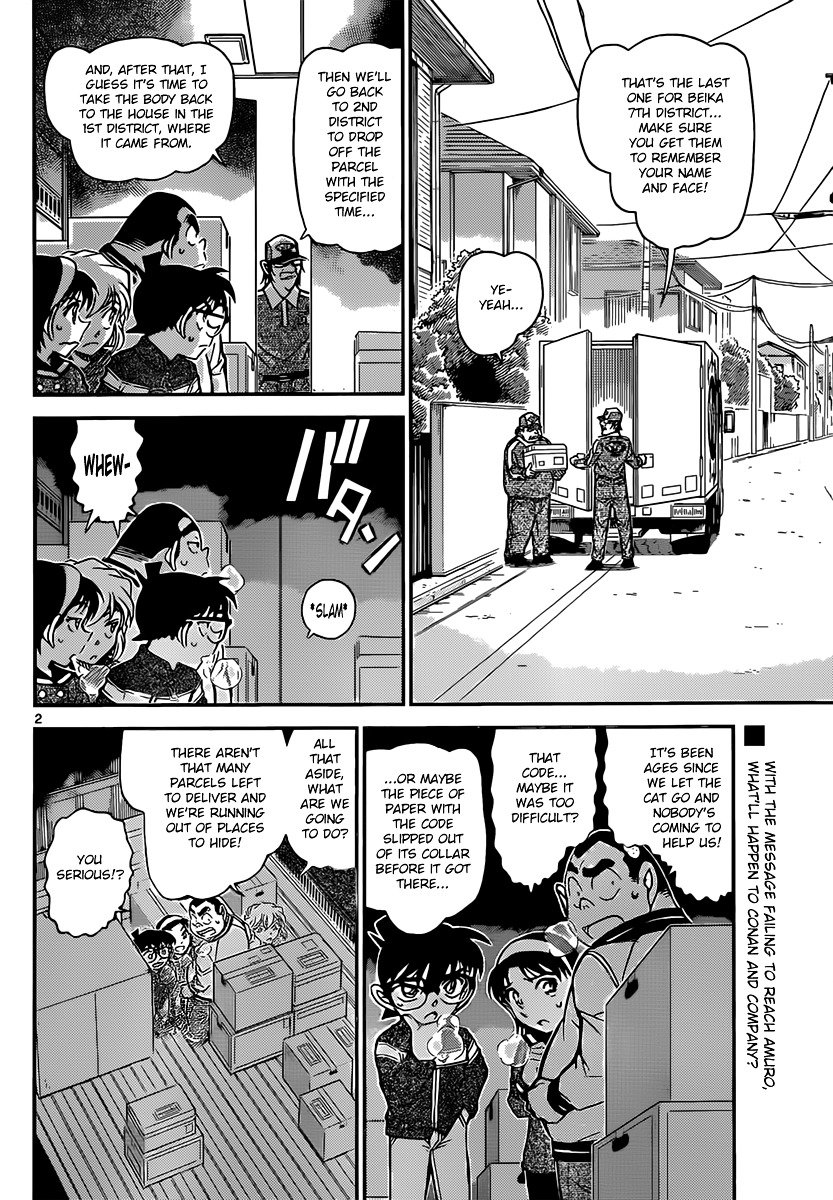 Read Detective Conan Manga Online