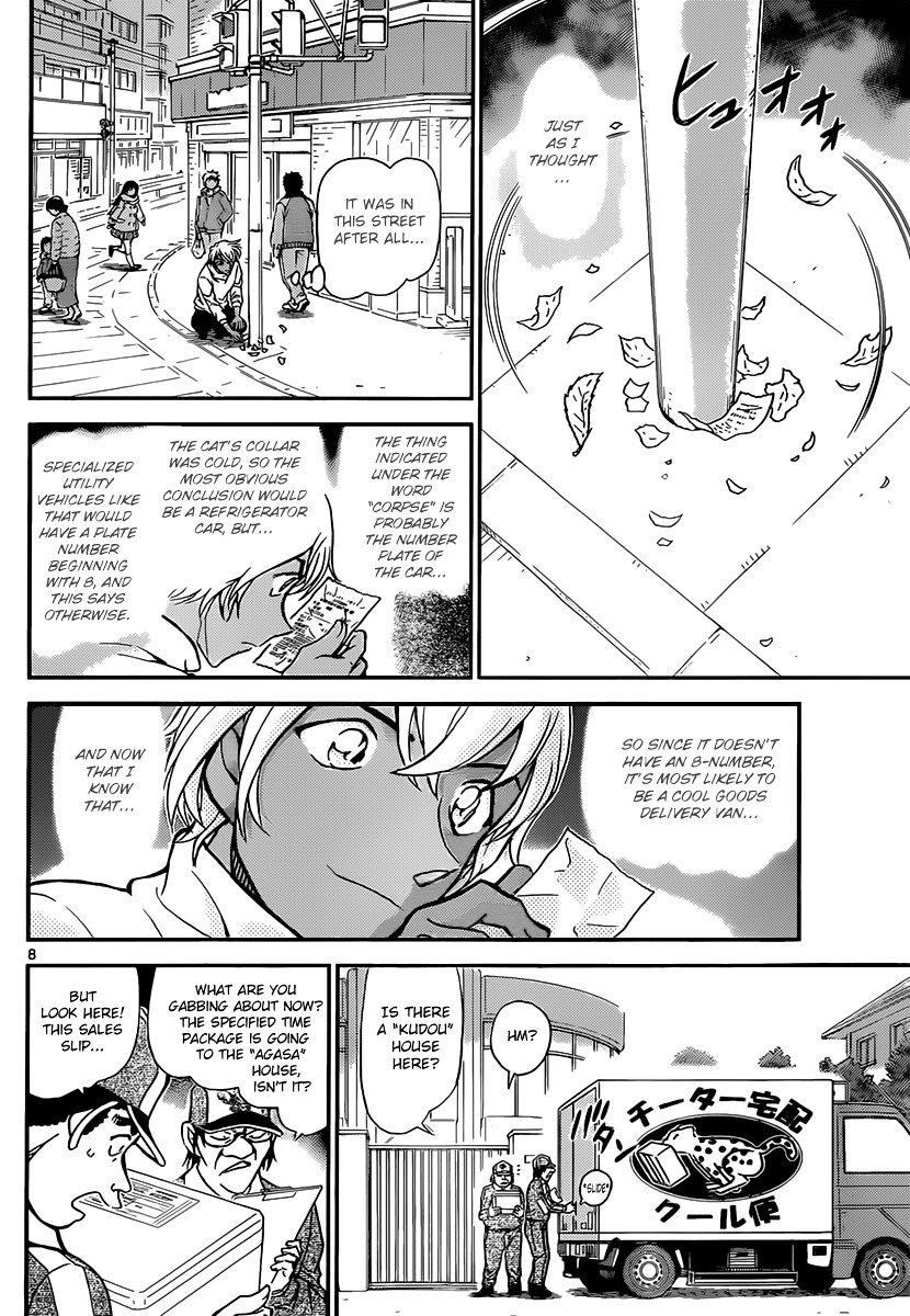 Read Detective Conan Manga Online